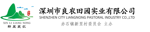 奧曼特