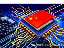 美國不賣中國芯片結(jié)果換來中國芯片國產(chǎn)化！
